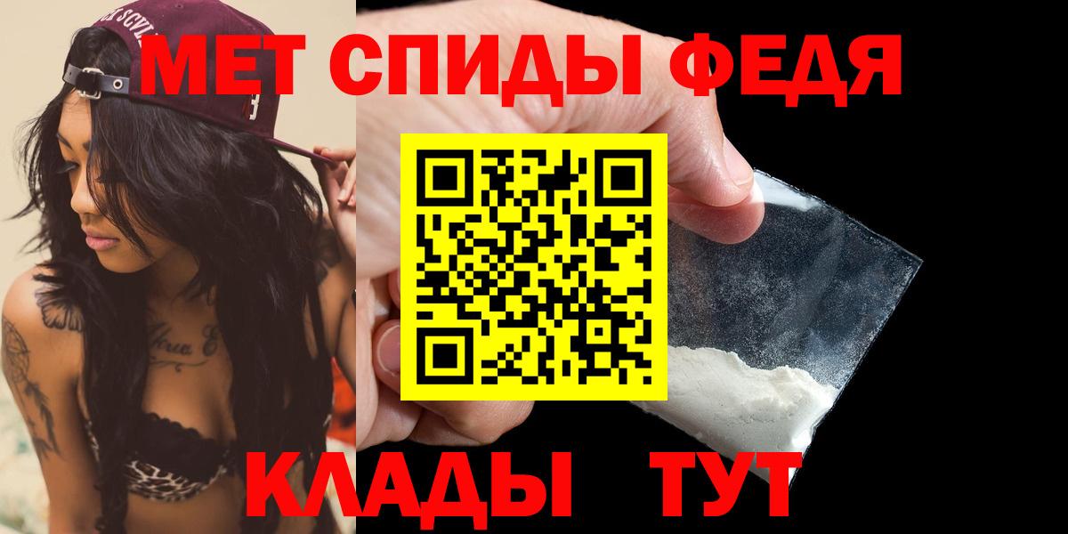 АМФ VHQ Ялуторовск
