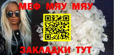 2c-b Малгобек