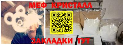 прущий лед Мариинск