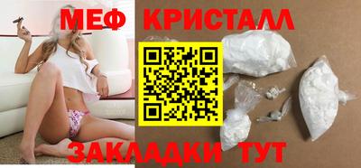 прущий лед Мариинск