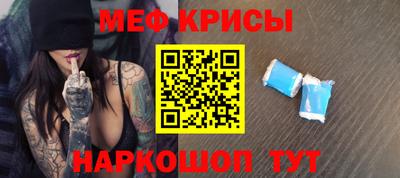 прущий лед Мариинск