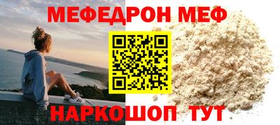прущий лед Мариинск