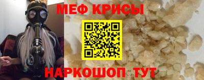 2c-b Малгобек