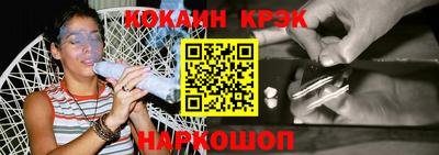 2c-b Малгобек