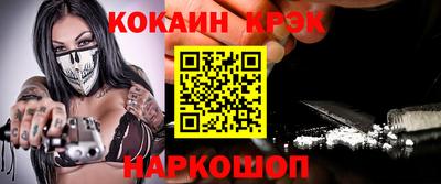 прущий лед Мариинск