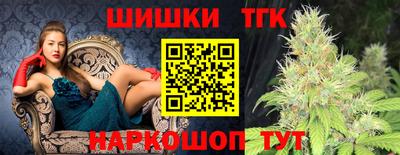 2c-b Малгобек