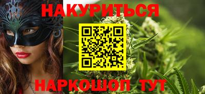 2c-b Малгобек