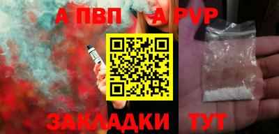 2c-b Малгобек