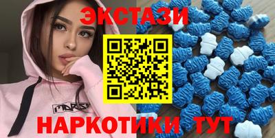 2c-b Малгобек