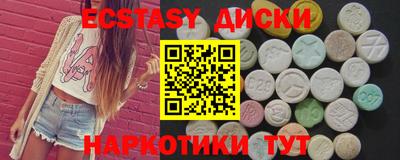 2c-b Малгобек