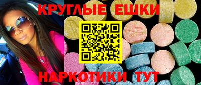 2c-b Малгобек