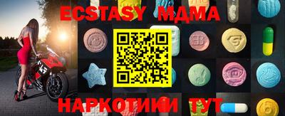 2c-b Малгобек