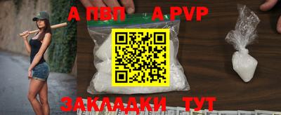 прущий лед Мариинск