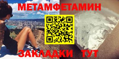 2c-b Малгобек