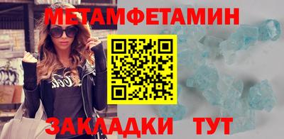 прущий лед Мариинск