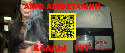 прущий лед Мариинск