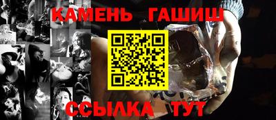 2c-b Малгобек