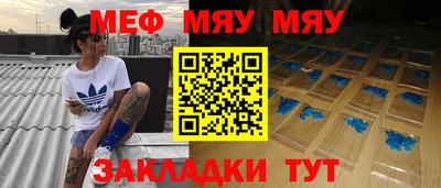 прущий лед Мариинск