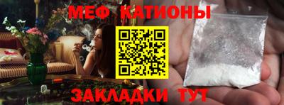 прущий лед Мариинск