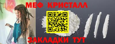 прущий лед Мариинск