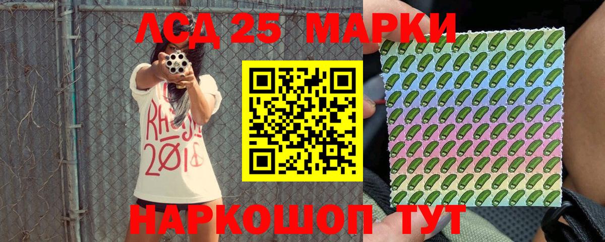 Марки N-bome 1,8мг  Вход с VPN  Марки 25I-NBOMe  Ялуторовск 