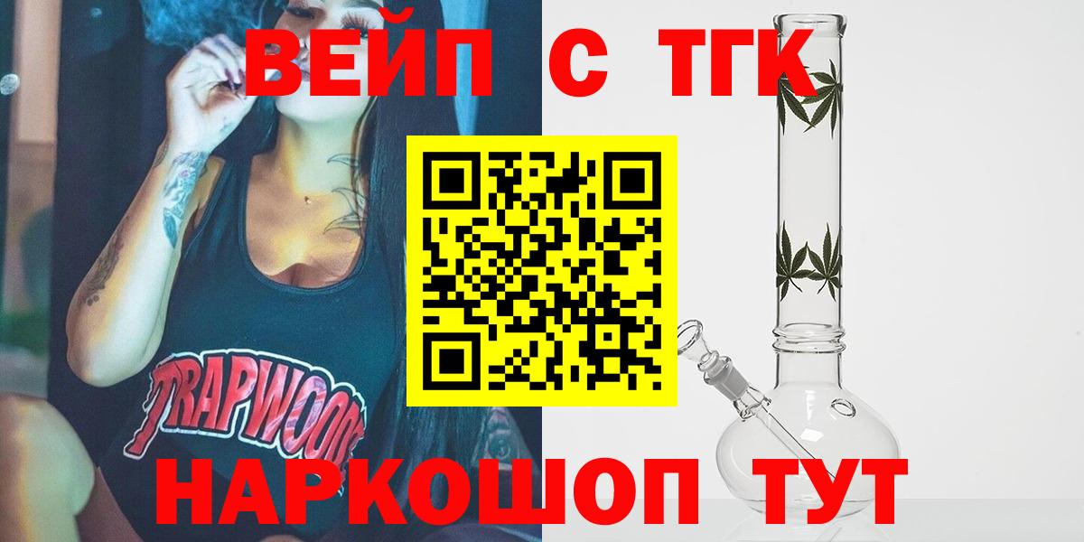 ТГК концентрат Ялуторовск