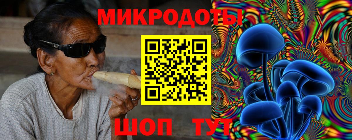Галлюциногенные грибы Cubensis  Галлюциногенные грибы Psilocybe  Ялуторовск  Вход с VPN 