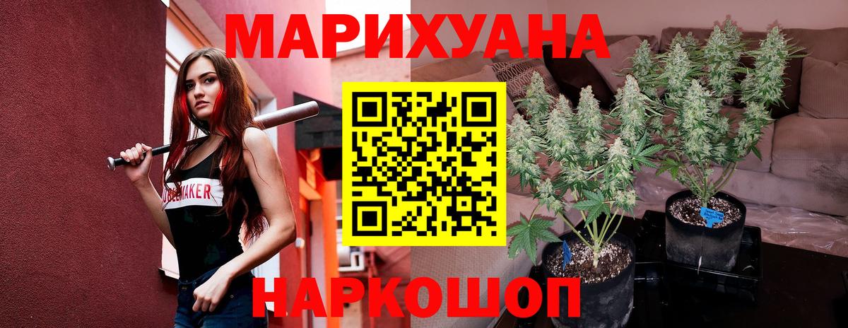 Ялуторовск  Конопля семена  Вход с VPN  Каннабис Bruce Banner  Канабис план  Каннабис LSD WEED 